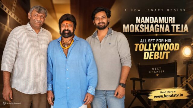 Nandamuri Mokshagna Teja to Make Telugu Debut – Vassishta Directs Mythri Movie Makers Production Nandamuri Mokshagna Teja to Make Telugu Debut – Vassishta Directs Mythri Movie Makers Production