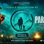 നാനിയുടെ ‘ദ പാരഡൈസ്’ സെപ്റ്റംബർ 24ന്; കേരളത്തിലെത്തിക്കുന്നത് ദുൽഖർ സൽമാന്റെ വേഫെറർ ഫിലിംസ്