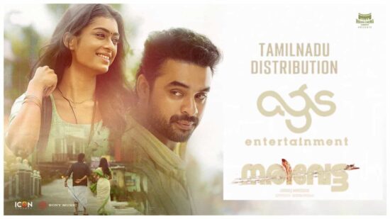 Narivetta Tamilnadu Distribution Rights Narivetta Tamilnadu Distribution Rights