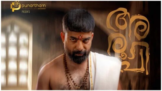 Nebu Abraham as Dathan Thamburan