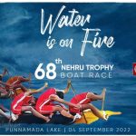 Nehru Trophy Boat Race Live Streaming
