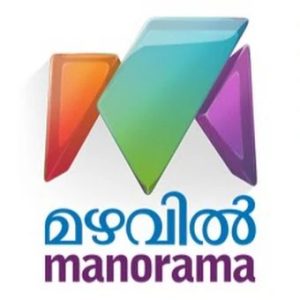 New Logo Of Mazhavil Manorama Channel