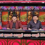 കോമഡി സ്റ്റാർസ്
