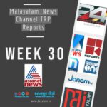 News Channel TRP Week 30