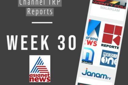 News Channel TRP Week 30