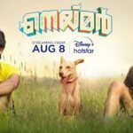 Neymar Malayalam Movie Online Streaming on Disney+Hotstar
