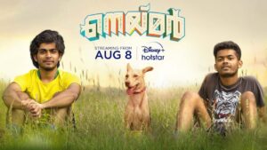 Neymar Malayalam Movie Online Streaming on Disney+Hotstar