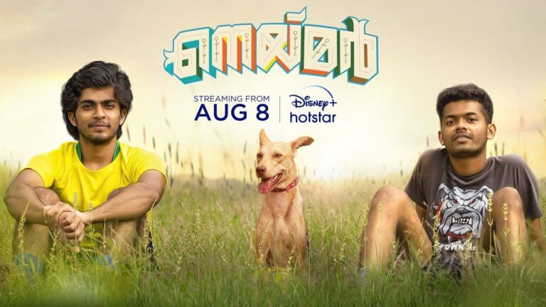 Neymar Malayalam Movie Online Streaming on Disney+Hotstar