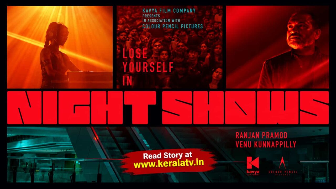 Night Shows Malayalam Movie First Look – Soubin Shahir and Ranjan Pramod Night Shows Malayalam Movie First Look – Soubin Shahir and Ranjan Pramod