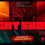 സൗബിൻ ഷാഹിറിനൊപ്പം 1870 പുതുമുഖങ്ങൾ; രഞ്ജൻ പ്രമോദിന്റെ ‘നൈറ്റ് ഷോസ്’ ഫസ്റ്റ് ലുക്ക് പുറത്ത്
