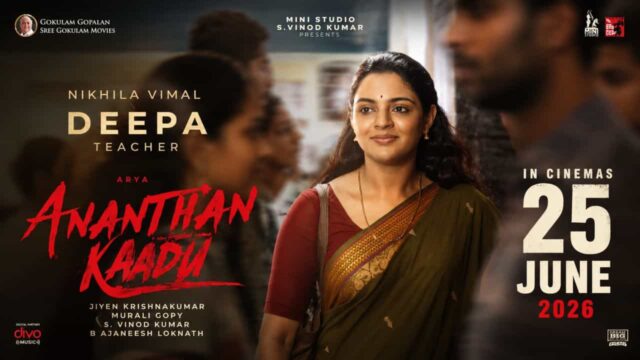 Ananthan Kaadu Nikhila Vimal Character Poster Released