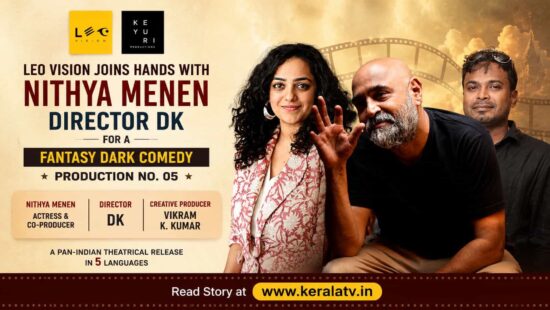 Nithya Menen to Lead DK's New Fantasy Dark Comedy - Leo Vision and Keyuri Productions Join Hands Nithya Menen to Lead DK's New Fantasy Dark Comedy - Leo Vision and Keyuri Productions Join Hands