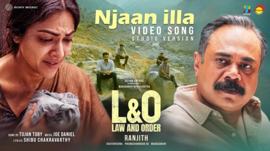 Njaan Illa Song from Law and Order Movie Released - Ranjith’s Police Action Entertainer Arrives on 4 September Njaan Illa Song from Law and Order Movie Released - Ranjith’s Police Action Entertainer Arrives on 4 September