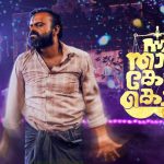 Nna Than Case Kodu Movie OTT