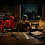 രാജീവ് രംഗന്റെ ആദ്യ നിർമ്മാണ സംരംഭം ‘നൂൽ’; നായികാ പ്രാധാന്യമുള്ള മിസ്റ്ററി ത്രില്ലർ ഒരുങ്ങുന്നു