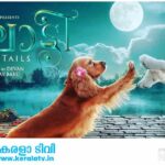 വാലാട്ടി സിനിമ ഓടിടി റിലീസ് തീയതി