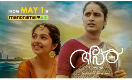OTT Release Date Of Aval