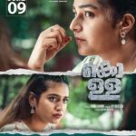 OTT Release Date of Kolla Movie