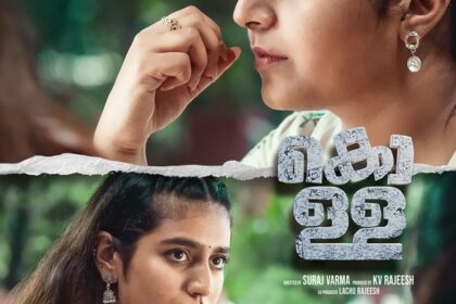 OTT Release Date of Kolla Movie