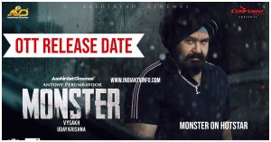 Monster Malayalam Movie OTT Release Date