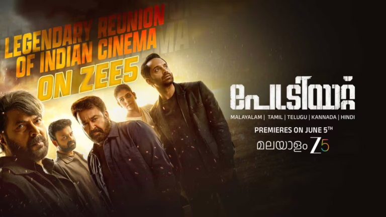 OTT release of Patriot Movie