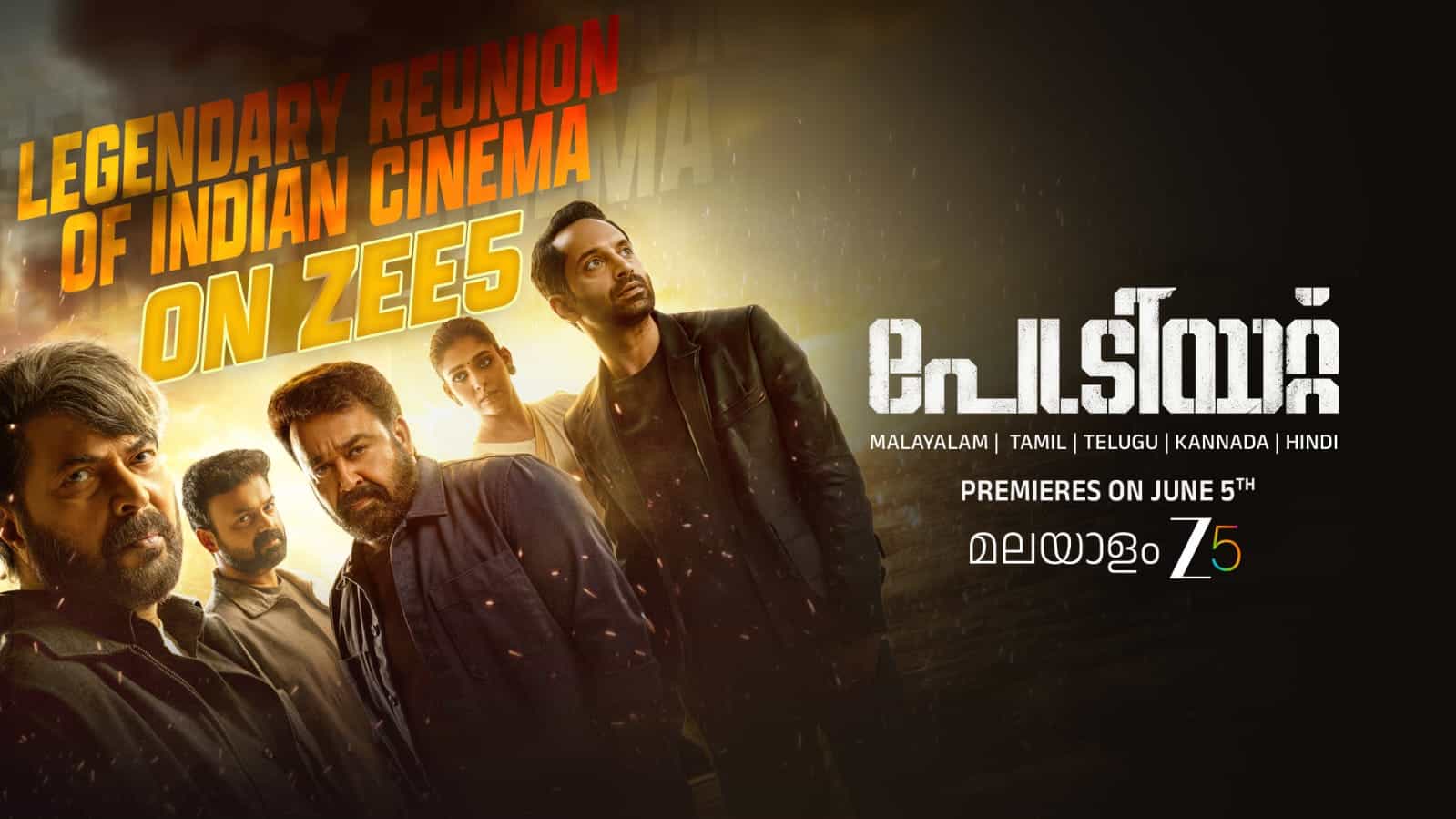 ‘പേട്രിയറ്റ്’ ജൂൺ 5-ന് ZEE5-ൽ സ്ട്രീമിങ് ആരംഭിക്കും