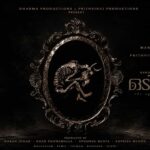 ധർമ്മ പ്രൊഡക്ഷൻസിന്റെ ആദ്യ മലയാള ചിത്രം; പൃഥ്വിരാജും മഞ്ജു വാര്യരും ഒന്നിക്കുന്ന ‘ഒടിയൻ: ദി ഏജ് ഓഫ് ഇല്യൂഷൻ’ പ്രഖ്യാപിച്ചു