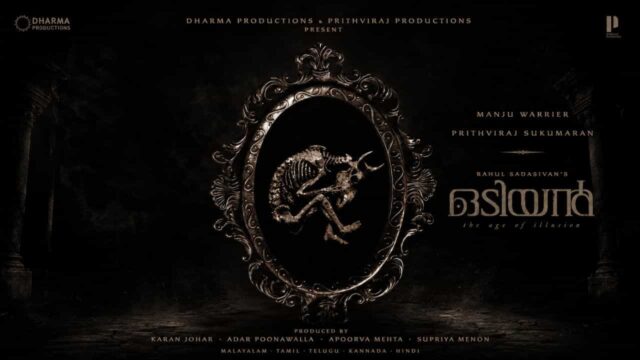 Odiyan: The Age of Illusion – Prithviraj Sukumaran and Manju Warrier Team Up for Rahul Sadasivan's Next