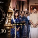 പൃഥ്വിരാജ് – മഞ്ജു വാര്യർ ചിത്രം ‘ഒടിയൻ: ദി ഏജ് ഓഫ് ഇല്ല്യൂഷൻ’ ആരംഭിച്ചു; സംവിധാനം രാഹുൽ സദാശിവൻ