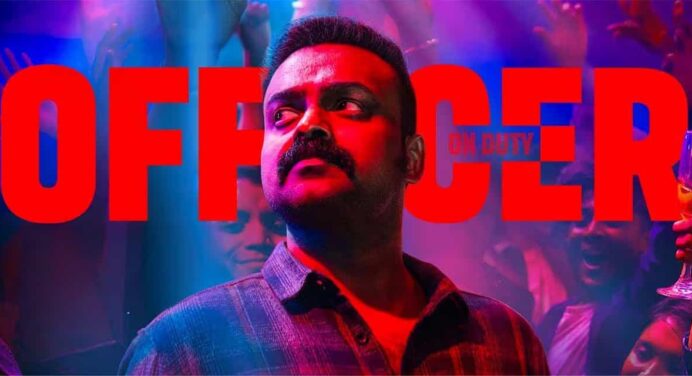 തിയേറ്ററിലും ഓറ്റിറ്റിയിലും ഒന്നാമനായി “ഓഫീസർ ഓൺ ഡ്യൂട്ടി” പ്രേക്ഷകഹൃദയങ്ങൾ കീഴടക്കുന്നു
