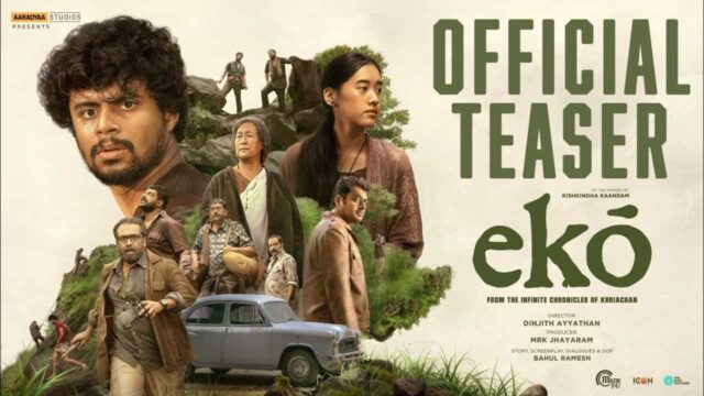 Official teaser of Eko Movie