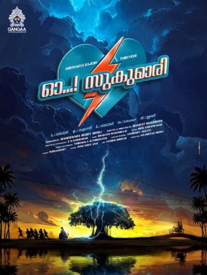 Oh Sukumari Poster