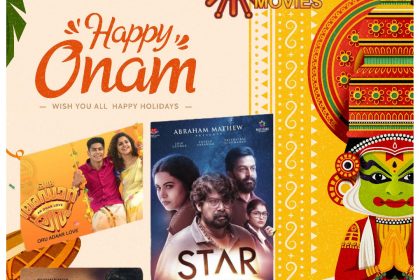 Onam 2022 Films Surya Movies