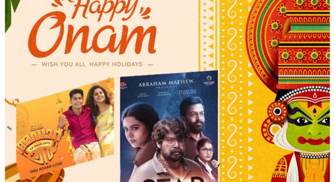 സൂര്യാ മൂവിസ് ഒരുക്കുന്ന ഓണച്ചിത്രങ്ങൾ – കുരുതി, കോടതിസമക്ഷം ബാലൻ വക്കീൽ