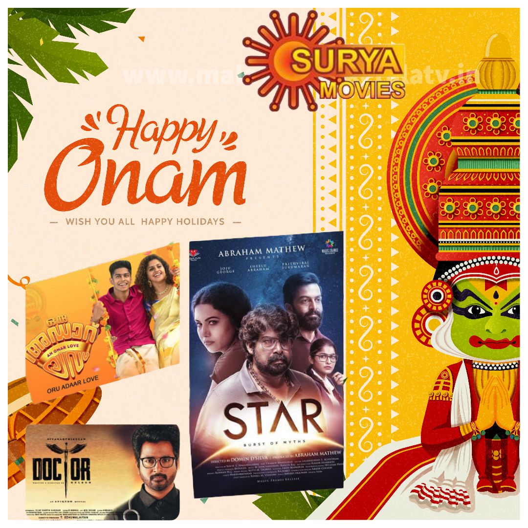 Onam 2022 Films Surya Movies