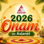 ഏഷ്യാനെറ്റിൽ ഓണം 2026 ആഘോഷം; ഉത്രാടം മുതൽ ചതയം വരെ സിനിമകളും സ്പെഷ്യൽ പ്രോഗ്രാമുകളും