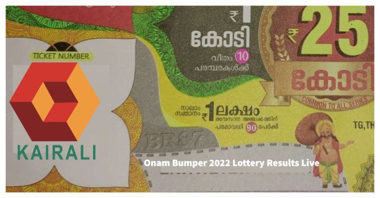 Onam Bumper 2022 Lottery Results Live