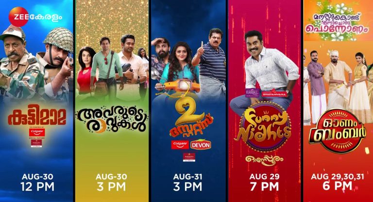 Onam Schedule of Zee Keralam