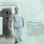 കുക്കു എന്ന ഹൃസ്വചിത്രം വ്യത്യസ്തമായൊരു ദൃശ്യാനുഭവമൊരുക്കുന്നു - Cuckoo Short Film 6