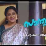 Online Episodes of Serial Swanthanam
