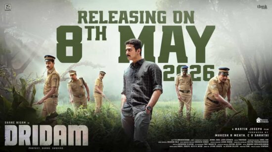 Online Reviews Of Dridam Movie