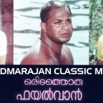 കൌമുദി ചാനല്‍
