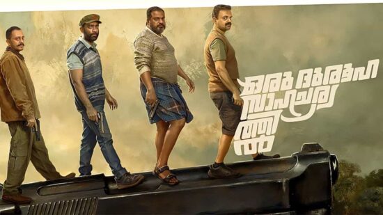 Oru Durooha Saahacharyathil Preview