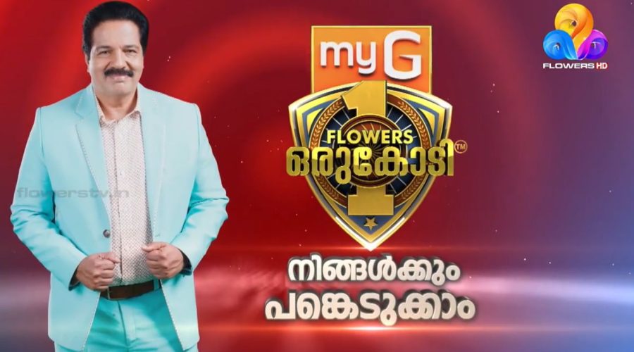 Oru Kodi Show Flowers