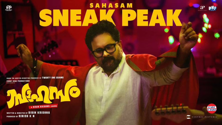 Oru Muthum Thedi Song Remix