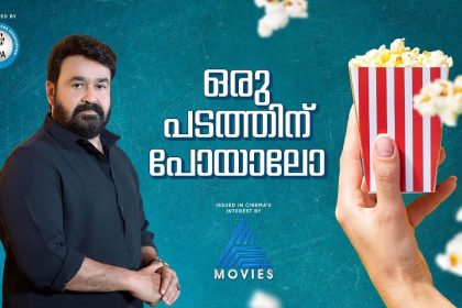 Oru Padathinu Poyalo