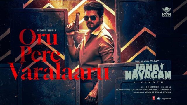 Oru Pere Varalaaru Lyrics