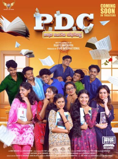 PDC Athra Cheriya Degree Alla PDC Athra Cheriya Degree Alla