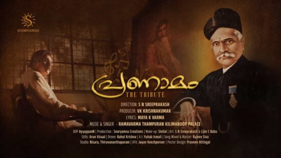 PRANAMAM A Musical Tribute to the Legendary Artist Raja Ravi Varma PRANAMAM A Musical Tribute to the Legendary Artist Raja Ravi Varma