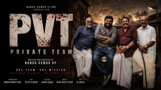 PVT Malayalam Movie PVT Malayalam Movie